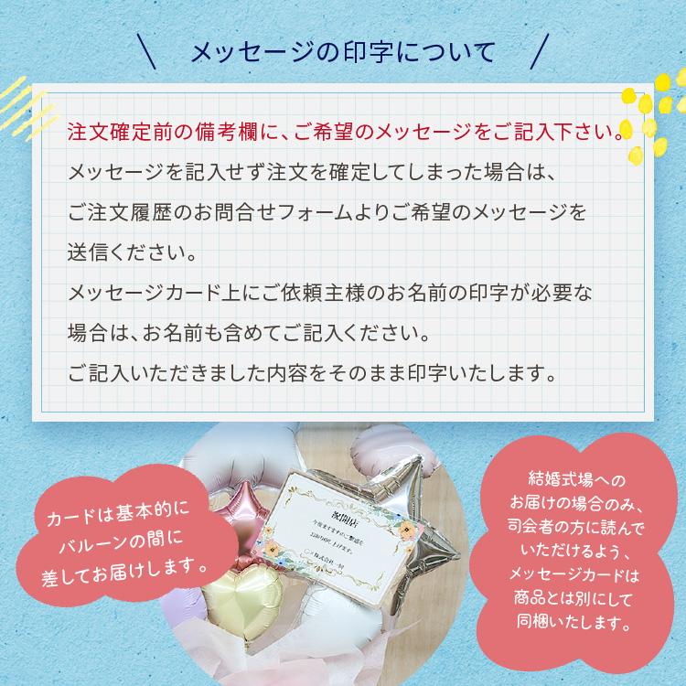 バルーン電報＆マカロン電報 ミニーちゃんのハッピーギフト 誕生日 結婚式 開店祝い 出産祝い 発表会 おしゃれ 祝電 お菓子 mc2500 | Disney | 07