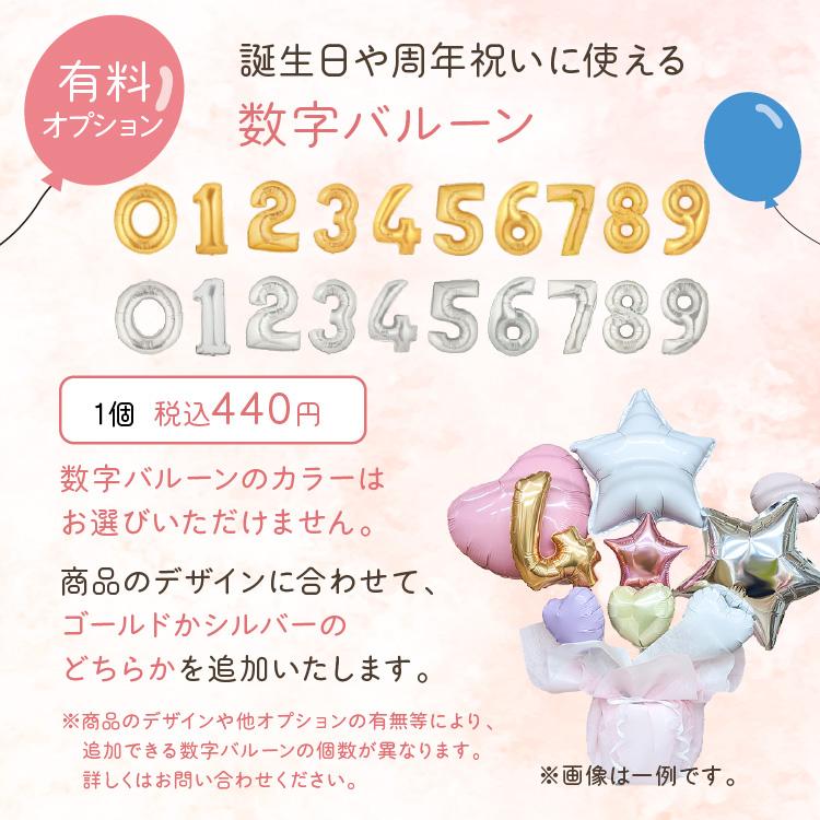 【ののか様】5/24 神奈川 時間指定あり 卓上バルーンバルーンギフト 生誕祭 ののか様】5/24 神奈川 時間指定あり 卓上バルーンバルーンギフト 生誕