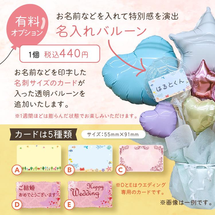 Disney（ディズニー） バルーン電報＆マカロン電報 ミニーちゃんの