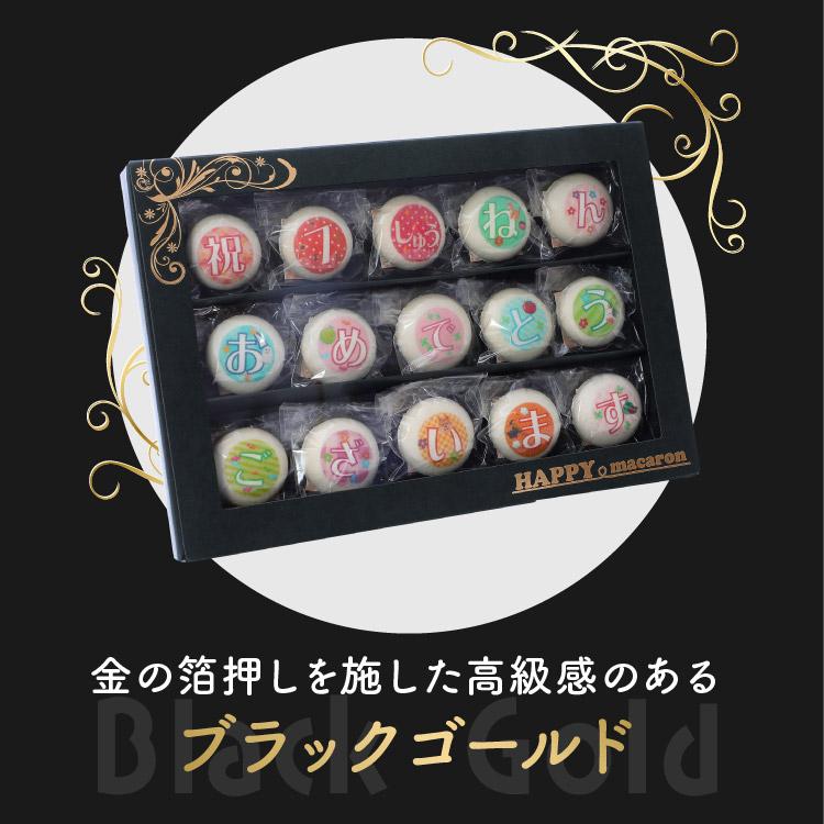 バルーン電報＆マカロン電報 ミニーちゃんのハッピーギフト 誕生日 結婚式 開店祝い 出産祝い 発表会 おしゃれ 祝電 お菓子 mc2500 | Disney | 11