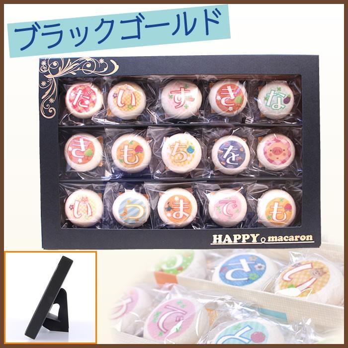 6周年記念イベントが おしゃれ 結婚式 Mc2501 バルーンキューブ 祝電 誕生日 発表会 店バルーン電報 開店祝い ミッキーのハッピーギフト お菓子 出産祝い マカロン電報 Yahoo 焼き菓子 クッキー