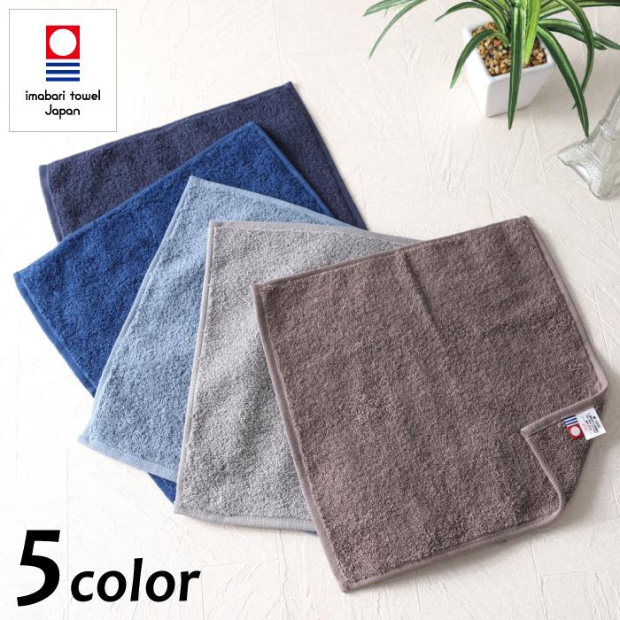 今治タオル（imabari towel） タオルハンカチ 25cm×25cm : バルーン