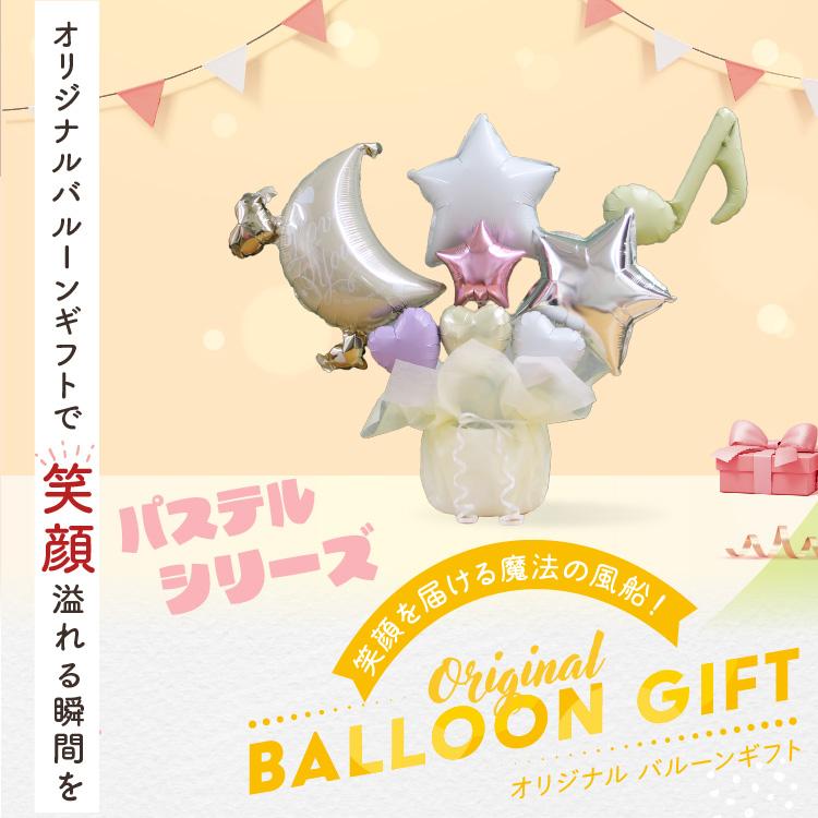 結婚式 祝電 バルーン ウェディング フォト 受付 バルーン電報 ホワイト 結婚祝い 上品 かわいい 音符 ハート ギフト 結婚 お祝い ウエディング 飾り p2513 | ブランド登録なし | 01