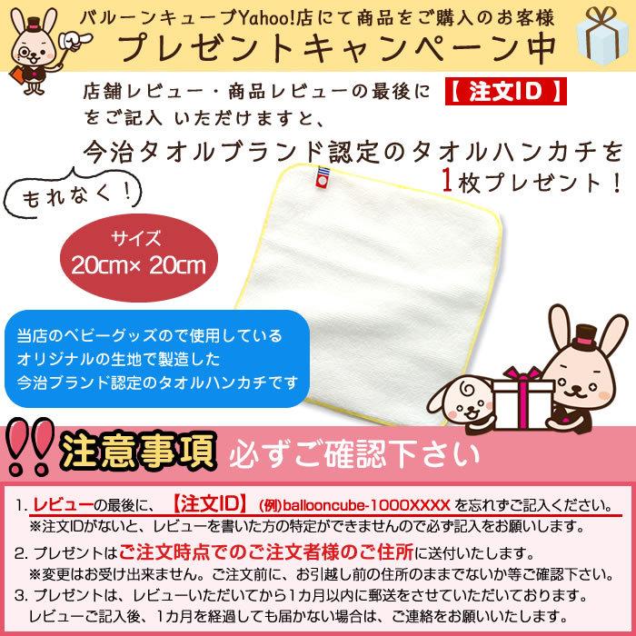 バルーン電報 結婚式のお祝いにパステルカラーのバルーンギフト 卓上型 バルーン ギフト おしゃれ 安い ウェディング 祝電 P2514 P2514 バルーンキューブ Yahoo 店 通販 Yahoo ショッピング