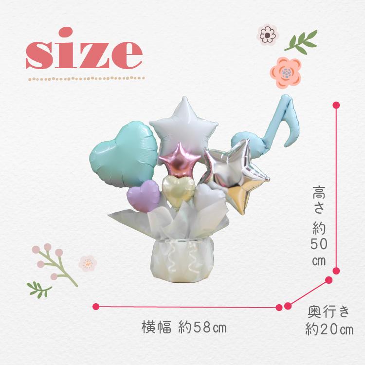 送別会 御礼 バルーンギフト 退職祝い 送別品 昇進祝い 昇級祝い お礼 プレゼント ブーケ 職場 上司 同僚 先輩 男性 女性 父 母 退団 退職 異動 感謝 先生 p2517 | ブランド登録なし | 02