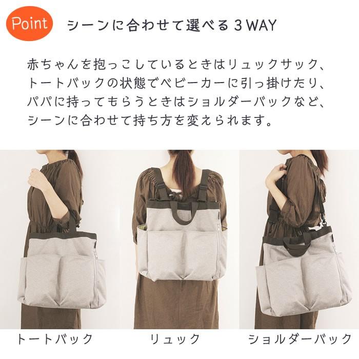 マザーズバッグ リュック トート ショルダー 3way 軽量 多機能 大容量 おしゃれ 防水 ルートート ユニセックス 男女兼用 即日発送 送料無料 | ROOTOTE | 06