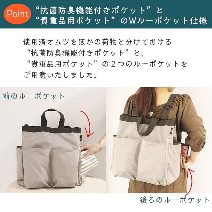 マザーズバッグ リュック トート ショルダー 3way 軽量 多機能 大容量 おしゃれ 防水 ルートート ユニセックス 男女兼用 即日発送 送料無料 | ROOTOTE | 07