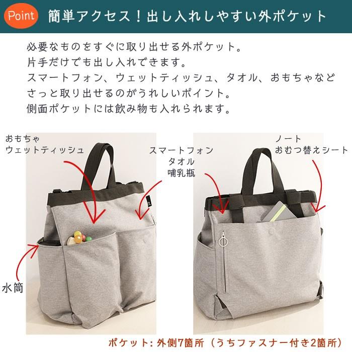 マザーズバッグ リュック トート ショルダー 3way 軽量 多機能 大容量 おしゃれ 防水 ルートート ユニセックス 男女兼用 即日発送 送料無料 | ROOTOTE | 08