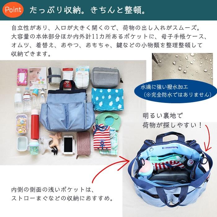 マザーズバッグ リュック トート ショルダー 3way 軽量 多機能 大容量 おしゃれ 防水 ルートート ユニセックス 男女兼用 即日発送 送料無料 | ROOTOTE | 09