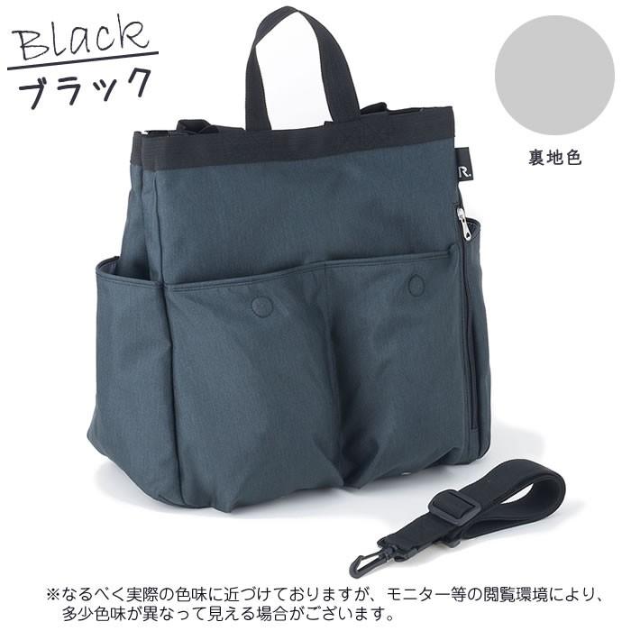 マザーズバッグ リュック トート ショルダー 3way 軽量 多機能 大容量 おしゃれ 防水 ルートート ユニセックス 男女兼用 即日発送 送料無料 | ROOTOTE | 01