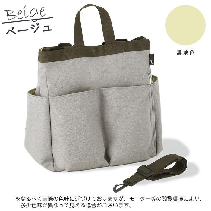 マザーズバッグ リュック トート ショルダー 3way 軽量 多機能 大容量 おしゃれ 防水 ルートート ユニセックス 男女兼用 即日発送 送料無料 | ROOTOTE | 03