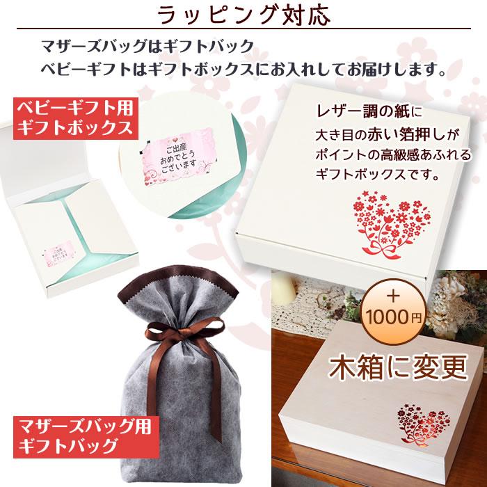 身長計 バスタオル 3way マザーズバッグ ギフトセット 出産祝い 名入れ お祝い 今治タオル ガーゼケット ガーゼタオル ママバッグ ルートート うさぎの親子 | ROOTOTE | 17