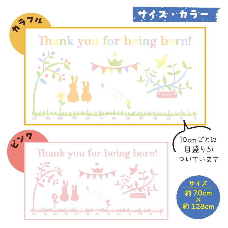 身長計 バスタオル 3way マザーズバッグ ギフトセット 出産祝い 名入れ お祝い 今治タオル ガーゼケット ガーゼタオル ママバッグ ルートート うさぎの親子 | ROOTOTE | 07