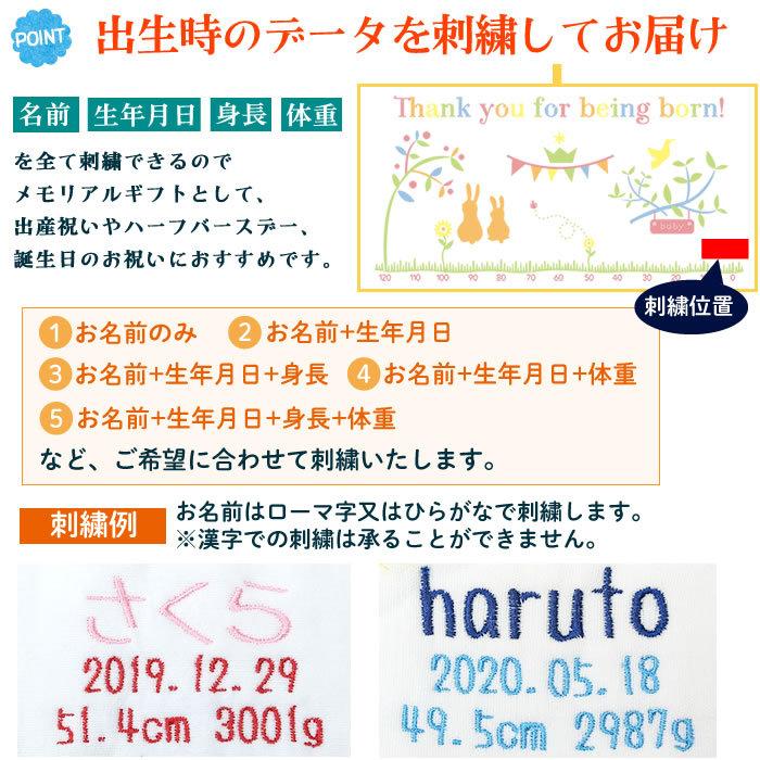 身長計 バスタオル 3way マザーズバッグ ギフトセット 出産祝い 名入れ お祝い 今治タオル ガーゼケット ガーゼタオル ママバッグ ルートート｜ballooncube｜09