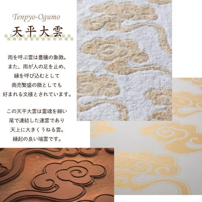 今治タオル 今治謹製 雲母唐長タオル 木箱入り 新品未使用 今治タオル 今治謹製 雲母唐長 タオルギフト 木箱入り