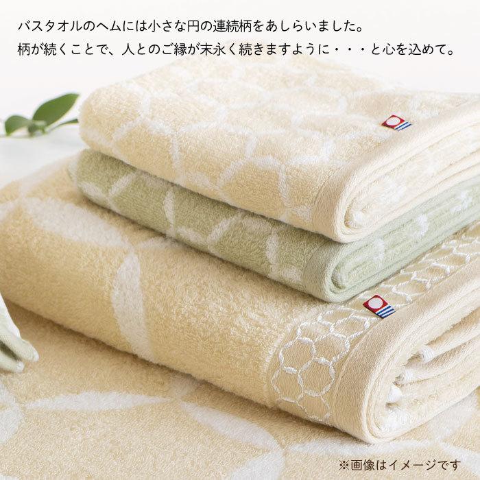 礼賛　タオル2枚セット 10%OFF】瀬戸内テーラーあかつきバスタオル2枚（ベージュ
