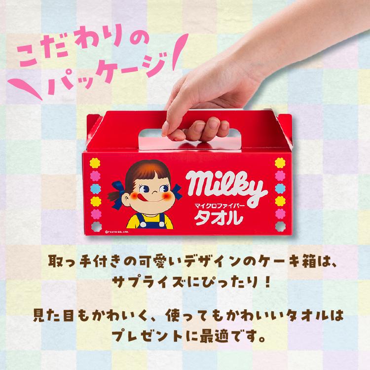 ミルキー  箱F ミルキー 箱F 白】不二家 ミルキー コンテナBOX【2025/11/30