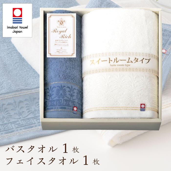 ぶ*☆様 今治タオル Dior ロイヤルコペンハーゲン他 ブランドタオルギフト1 ぶ*☆様 今治タオル Dior ロイヤルコペンハーゲン他 ブランドタオルギフト1