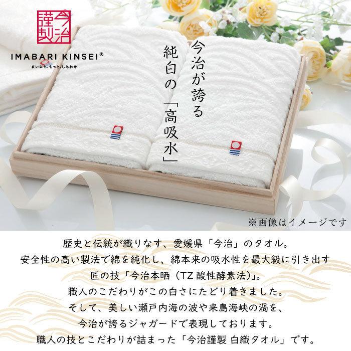 今治謹製 白織タオル タオルセット バスタオル2枚 フェイスタオル4枚 楽天市場】今治謹製「白織タオル」木箱入り バスタオル2枚