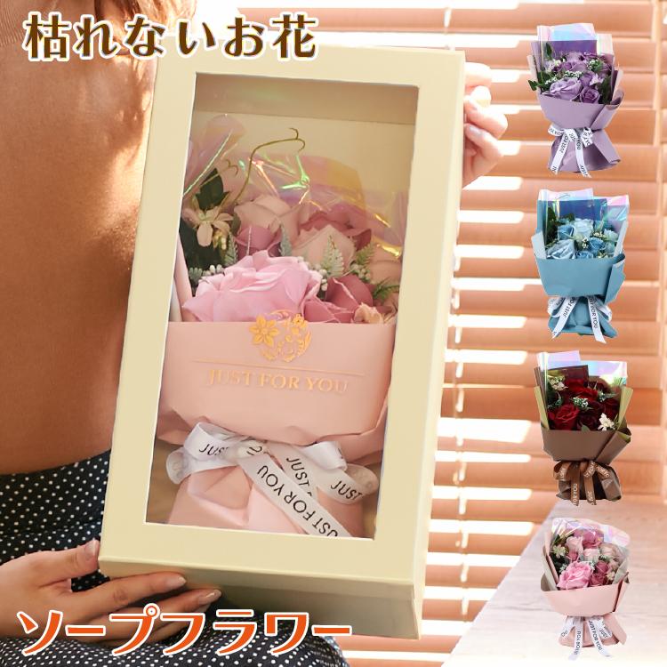 ソープフラワー薔薇 お誕生日 ・記念日 プレゼント 花束　33本 Amazon｜ソープフラワー花束 母の日プレゼント， 誕生日