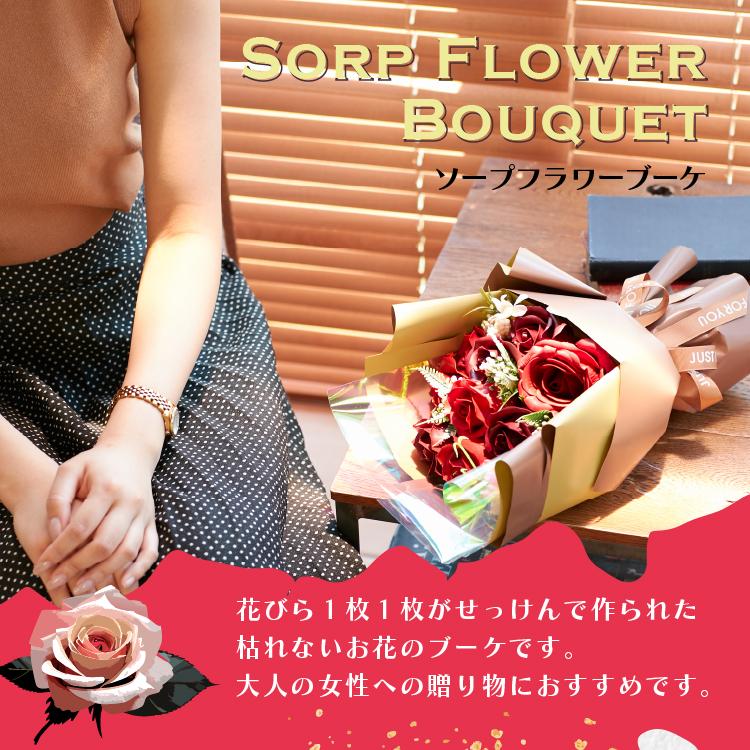 ソープフラワー ローズ 花束 ブーケ ボックス フラワーギフト バラ 造花 フラワーソープ シャボンフラワー 誕生日 記念日 敬老の日 プレゼント | ブランド登録なし | 05