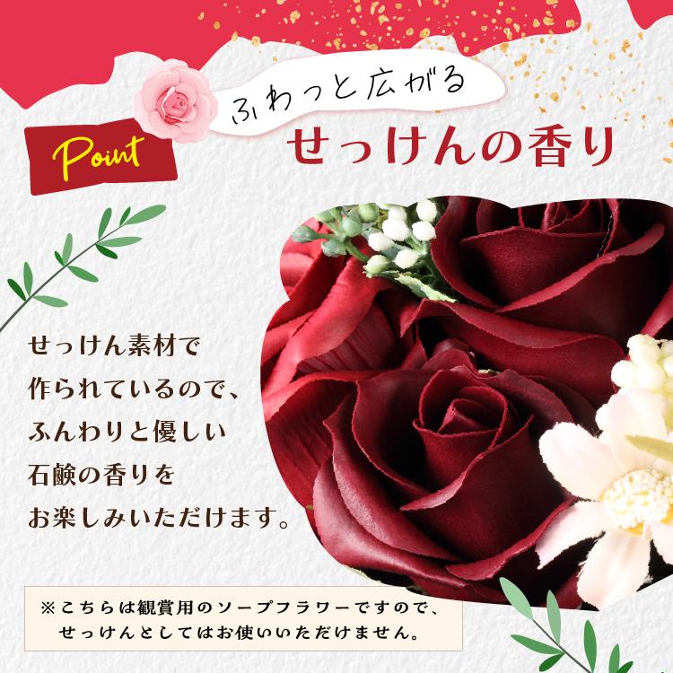 ソープフラワー ローズ 花束 ブーケ ボックス フラワーギフト バラ 造花 フラワーソープ シャボンフラワー 誕生日 記念日 敬老の日 プレゼント | ブランド登録なし | 06