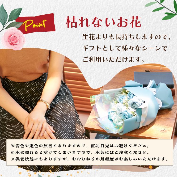 ソープフラワー ローズ 花束 ブーケ ボックス フラワーギフト バラ
