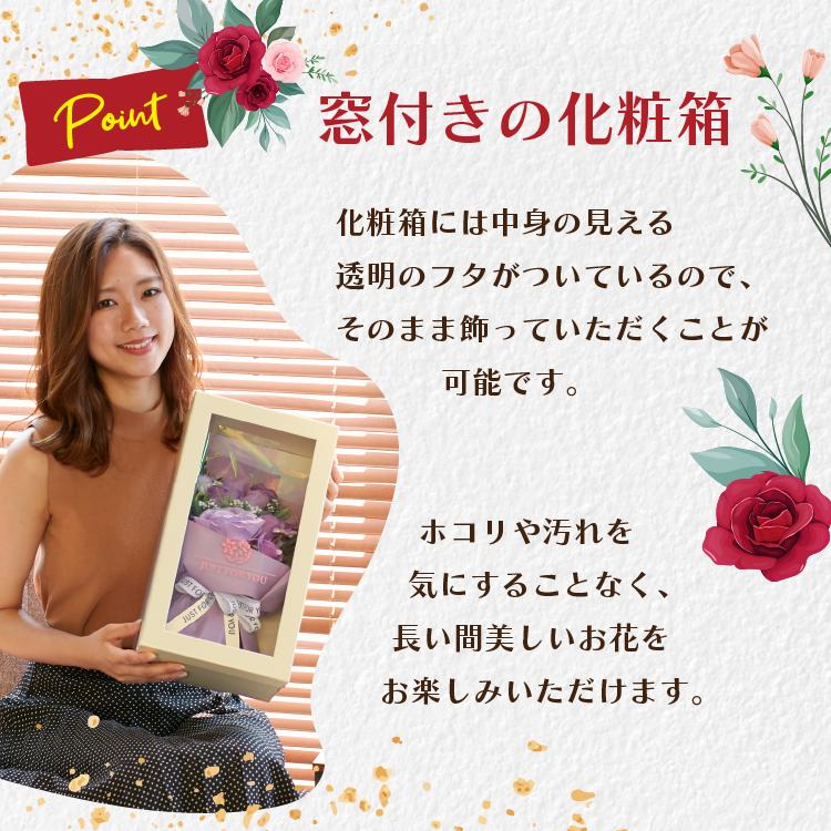 ソープフラワー ローズ 花束 ブーケ ボックス フラワーギフト バラ 造花 フラワーソープ シャボンフラワー 誕生日 記念日 敬老の日 プレゼント | ブランド登録なし | 08