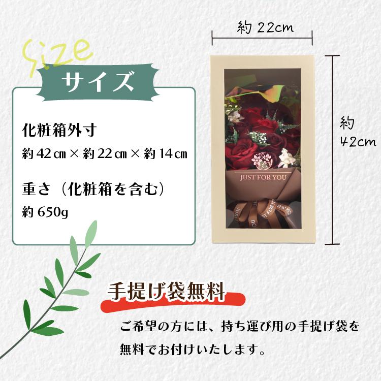 ソープフラワー ローズ 花束 ブーケ ボックス フラワーギフト バラ 造花 フラワーソープ シャボンフラワー 誕生日 記念日 敬老の日 プレゼント | ブランド登録なし | 11