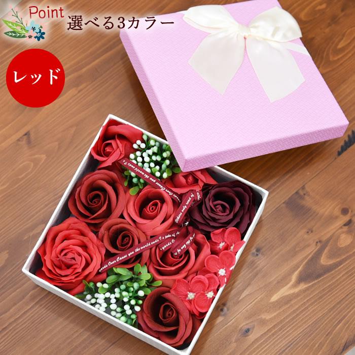 ソープフラワー ボックス ローズ フラワーギフト バラ 造花 フラワー
