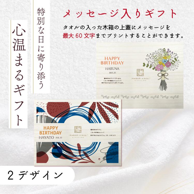 今治タオル（imabari towel） 誕生日プレゼント バスタオル2枚