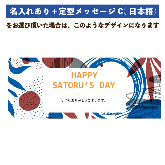 父の日 今治タオル フェイスタオル 2枚セット 名入れ プレゼント ギフト 贈り物 名前入り お父さん 父親 義父 祖父 夫 至福タオル 今治謹製 木箱入り｜ballooncube｜06