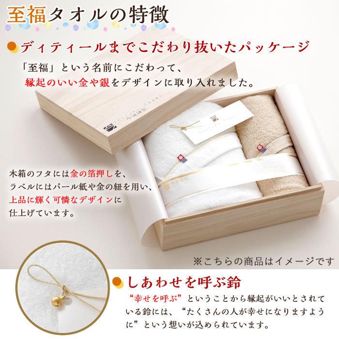 母の日 今治タオル バスタオル フェイスタオル 名入れ プレゼント ギフト 贈り物 名前入り 義母 祖母 至福タオル 今治謹製 木箱入り 送料無料 Sh245 Md バルーンキューブ Yahoo 店 通販 Yahoo ショッピング