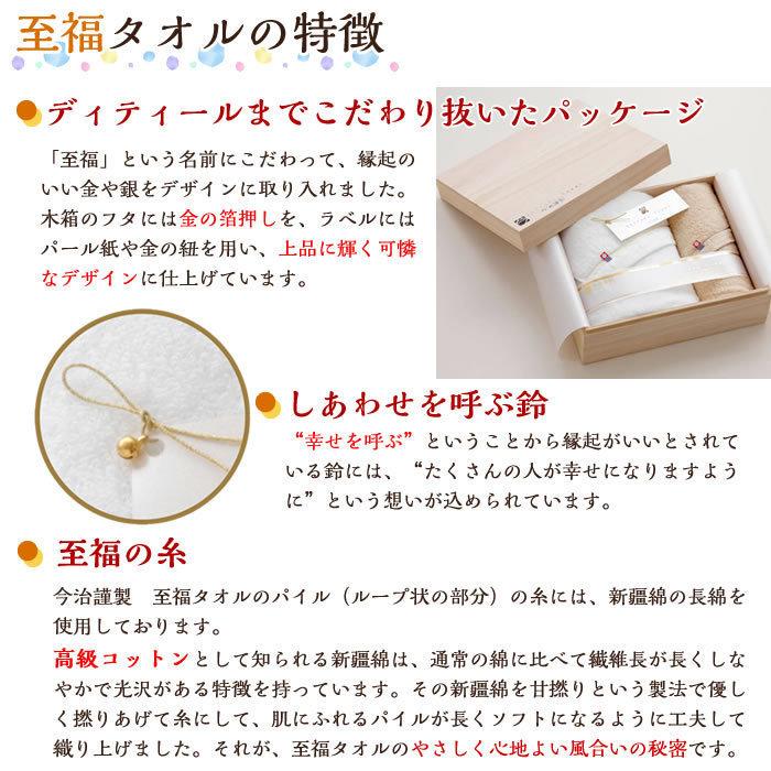 母の日 今治タオル バスタオル2枚セット 名入れ プレゼント ギフト 贈り物 名前入り 義母 祖母 至福タオル 今治謹製 木箱入り 送料無料｜ballooncube｜10