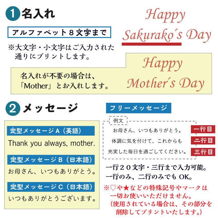 母の日 今治タオル バスタオル 2枚 フェイスタオル 2枚セット 名入れ プレゼント ギフト 贈り物 名前入り 義母 祖母 至福タオル 梅染め 木箱入り 送料無料｜ballooncube｜04