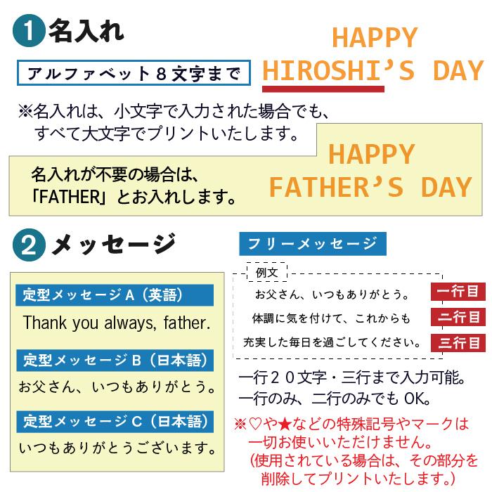 父の日 今治タオル フェイスタオル 2枚セット 名入れ プレゼント ギフト 贈り物 名前入り お父さん 父親 義父 祖父 夫 木箱入り 送料無料｜ballooncube｜04