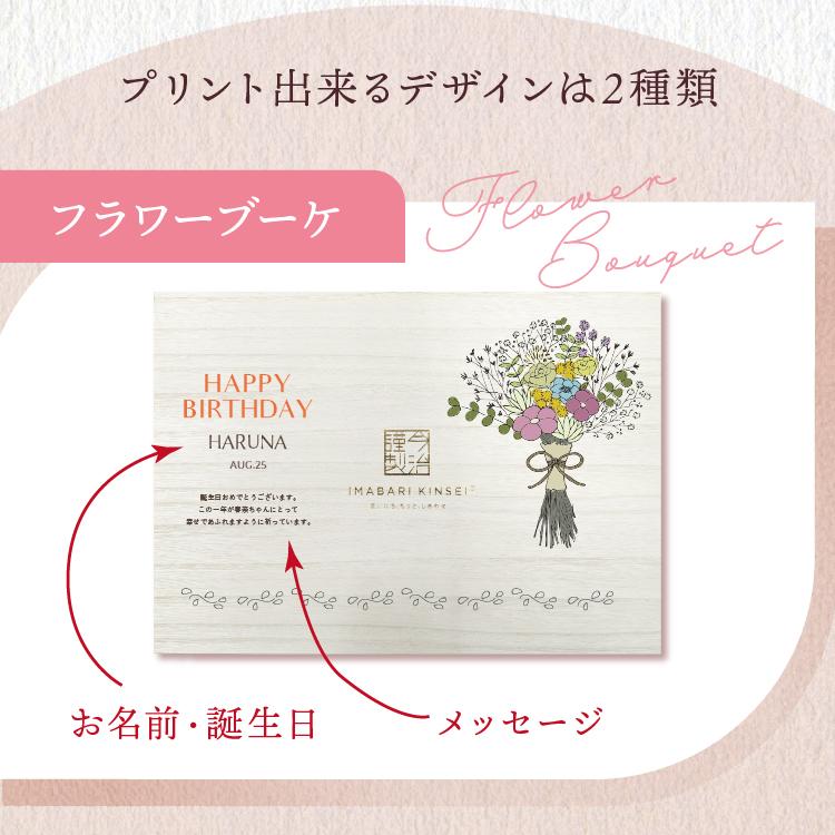 今治タオル（imabari towel） 誕生日プレゼント バスタオル 2枚セット