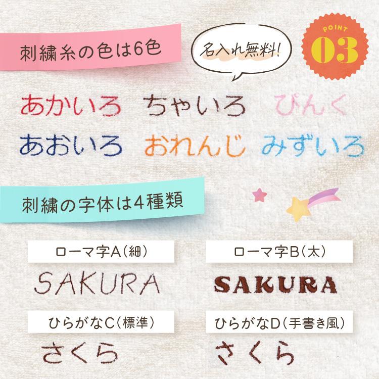 2枚セット COCOPONCHO ココポンチョ 出産祝い 日本製 ベビーバスローブ 今治タオル認定 名入れ無料 バスタオル ギフト｜ballooncube｜11