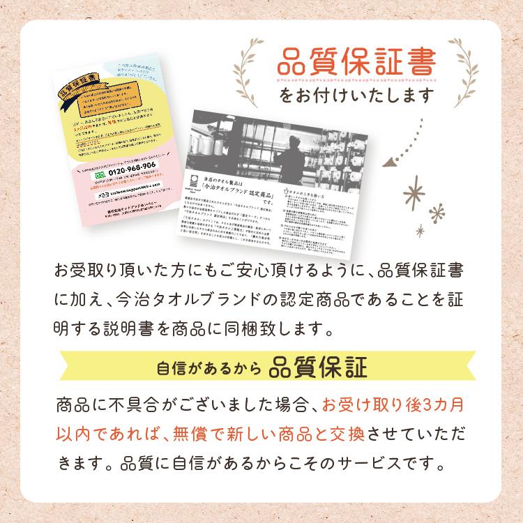 今治タオル ベビーバスタオル ベビーバスポンチョ 出産祝い 女の子 男の子 おしゃれ 名入れ 名前入り お祝い ギフト プレゼント 日本製 赤ちゃん | 今治タオル | 24