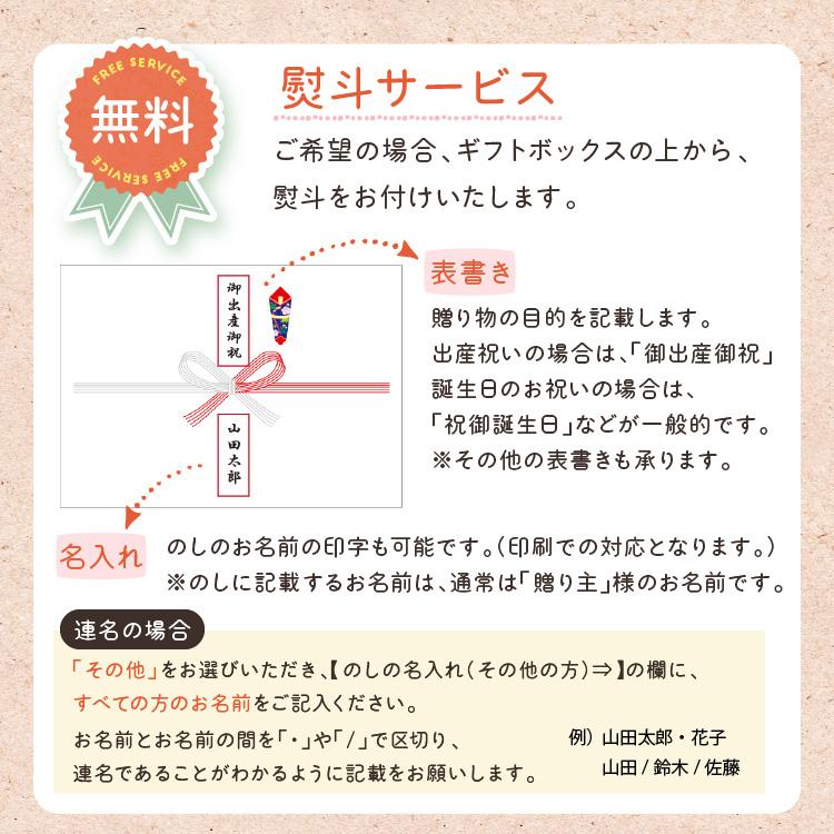 今治タオル ベビーバスタオル ベビーバスポンチョ 出産祝い 女の子 男の子 おしゃれ 名入れ 名前入り お祝い ギフト プレゼント 日本製 赤ちゃん | 今治タオル | 33
