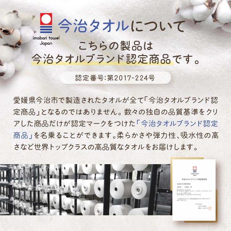 今治タオル 4点セット ベビーバスローブ バスポンチョ 出産祝い 女の子 男の子 名入れ バスタオル ギフト プレゼント 日本製 ココポンチョ | 今治タオル | 17