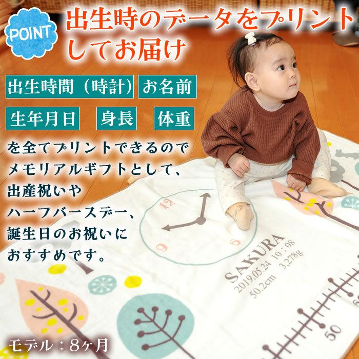 ハカロッカ 北欧デザイン 出産祝い 日本製 ガーゼタオルケット 今治タオル認定 名入れ無料 ガーゼケット ガーゼタオル バスタオル 身長計付きバスタオル | 今治タオル | 07