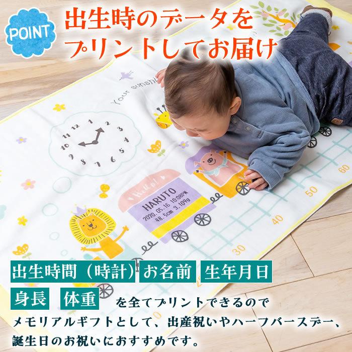 ハカロッカ アニマルトレイン 出産祝い 日本製 ガーゼタオルケット 今治タオル認定 名入れ無料 ガーゼタオル バスタオル 身長計付きバスタオル | 今治タオル | 07