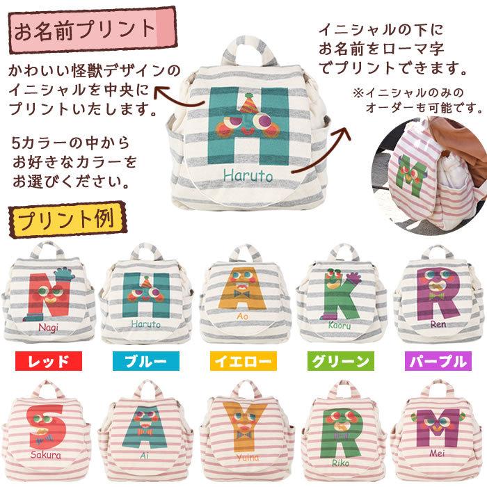 [新品未使用未開封] BABYMONSTER ベビモン リュック バッグ 赤 BABYMONSTER【HELLO MONSTER】 ソウルコン リュック【赤