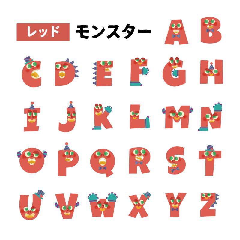 ベビーリュックサック MONSTER 今治タオル付き 日本製 名入れ ベビーリュック 一升餅 ギフト 女の子 男の子 赤ちゃん 出産祝い 1歳 2歳 誕生日プレゼント | ブランド登録なし | 09