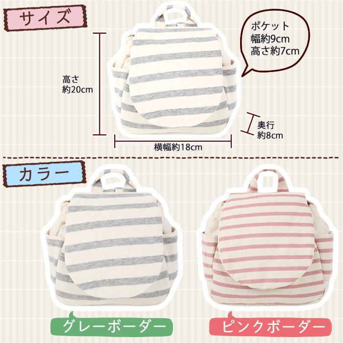 ベビーリュックサック FairyHouse 今治タオル付き 日本製 名入れ ベビーリュック 一升餅 ギフト 女の子 男の子 赤ちゃん 出産祝い 1歳 2歳 誕生日プレゼント | ブランド登録なし | 07