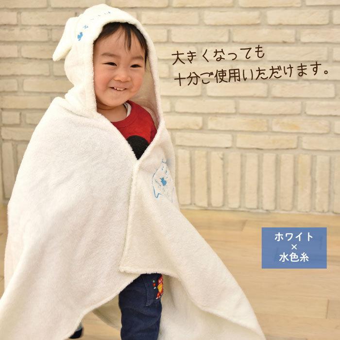 今治タオル ベビーバスローブ 出生記録 クマ 刺繍 ベビーバスポンチョ 出産祝い 女の子 男の子 おしゃれ 名入れ バスタオル お祝い ギフト プレゼント 日本製｜ballooncube｜19