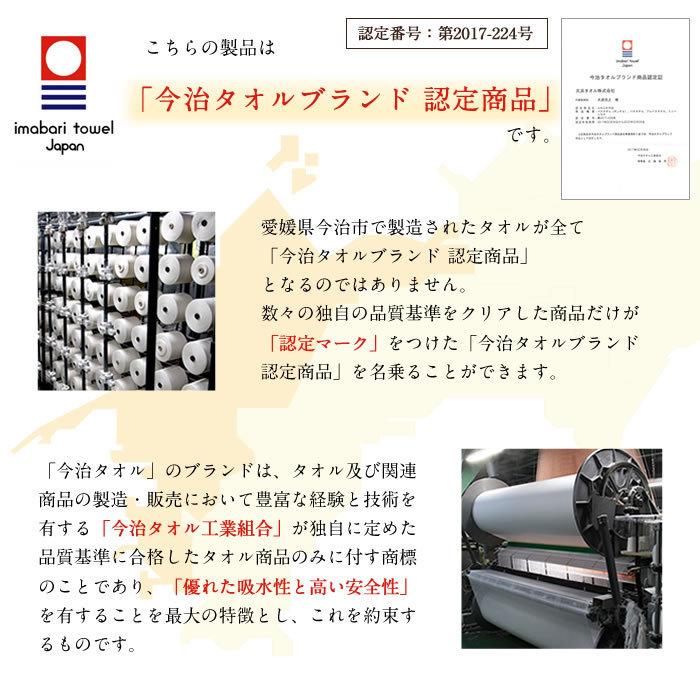 今治タオル ベビーバスローブ 出生記録 クマ 刺繍 ベビーバスポンチョ 出産祝い 女の子 男の子 おしゃれ 名入れ バスタオル お祝い ギフト プレゼント 日本製 | 今治タオル | 10