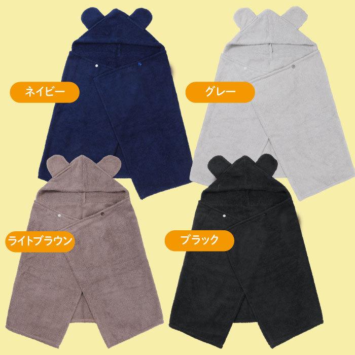 今治タオル ベビーバスローブ 出生記録 クマ 刺繍 ベビーバスポンチョ 出産祝い 女の子 男の子 おしゃれ 名入れ バスタオル お祝い ギフト プレゼント 日本製 | 今治タオル | 13