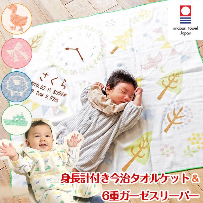 モミジナチュラル【 新品未使用 】布ナプキン│夜用～スーパーロング⑧